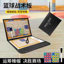 Three-fold basketball tactical board color folding coaching board leather teaching board magnetic coaching board with pen 2 50% off