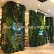 Simulated plant wall three-dimensional green wall shopping mall indoor and outdoor fireproof decorative background wall fake green plant wall