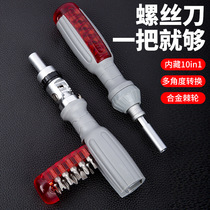 Factory car repair special German imported ratchet multi-angle screwdriver screwdriver heterosexual plum blossom cross