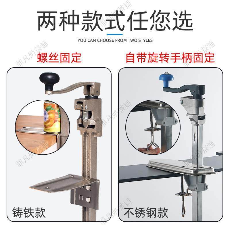 Desktop Desktop Commercial Rotary Openers Cans Knife Open Cans Opener Big Cans Screwing Lid Hotel Restaurant Bar-Taobao