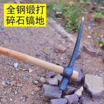 Outdoor Dug Stone Tree Root Tool Pure Steel Pick Head Ocean Pick Manganese Steel Large Number Pick Hoe Iron Pick Sheep Pick Cross Pick To Dig Earth