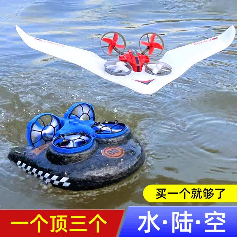 remote control flight Latest Best Selling Praise Recommendation