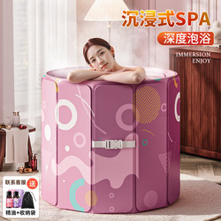 Automatic heating bath barrel adult Foldable For Home whole body kids Bath sweat steaming bath tank thickened whole body barrel