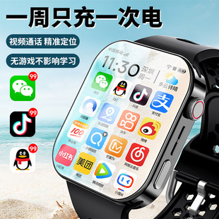 [Official Genuine] Flagship large screen 5Gwifi full network smart children's phone watch that can be inserted into the card to access the Internet and locate teenagers, junior high school students, elementary school boys and girls, waterproof
