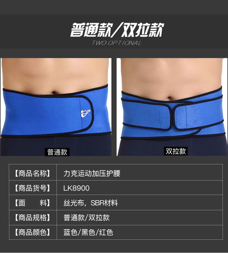 运动护腰透气篮球护腰带男四季健身训练收腹带女举重深蹲跑步护具 运动护腰透气篮球护腰带男四季健身训练收腹带女举重深蹲跑步护具