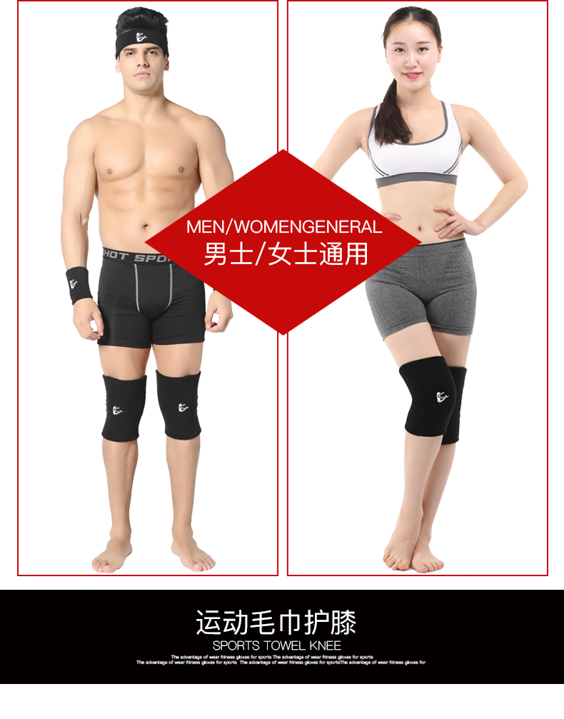 Thể thao khăn miếng đệm đầu gối nam giới và phụ nữ khiêu vũ 护 护 老年人 老年人 老年人 老年人 老年人 老年人 秋 秋 秋 秋 秋 秋 đồ băng đầu gối