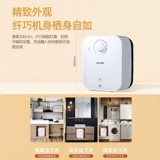 Ader Kitchen Bao Kitchen Watere Averater Небольшая мини -электрическая территория под быстрым 5 -ТП 5TP под властью под властью