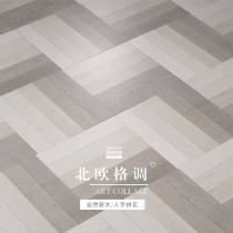 Domi sunshine 10mm herringbone fishbone pattern reinforced composite wood floor Nordic log style household factory direct sales