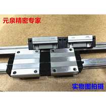 South Korea WON precision linear guide slider S H15R H2F H205RL H30FL H35F 4H5R 55C