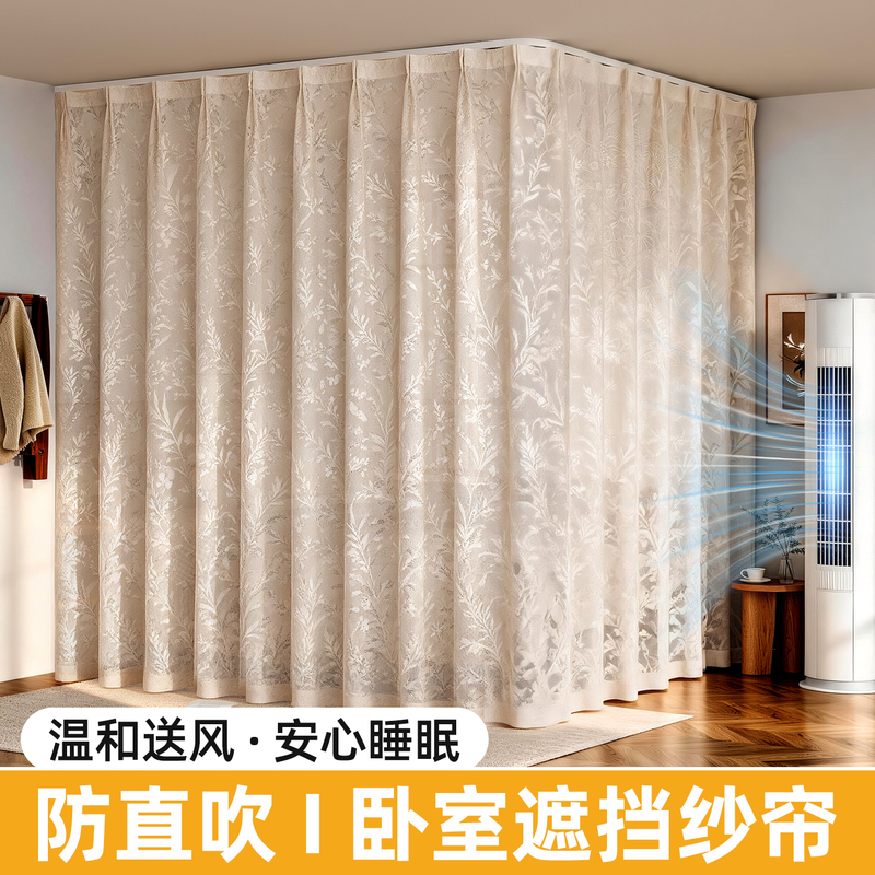 L-Shaped Partition Curtain for Living Room Conversion into Bedroom, Blackout Sheer Curtain with Flexible Track, Privacy Curtain That Transforms One Room into Two L-Shaped Partition Curtain for Living Room Conversion into Bedroom, Blackout Sheer Curtain with Flexible Track, Privacy Curtain That Transforms One Room into Two