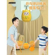 Suspension table tennis trainer for home children parent-child sensory training device to correct vision and exercise hand-eye coordination