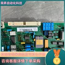 Spot ABB module DSAO110 5712000-ATSE982