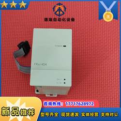 FX3U-4AD 아날로그 출력 모듈 Mitsubishi PLC 확장 모듈 교섭