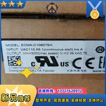 Delta ECMA-C10807SH brand new original bargain price