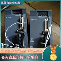Spot Mitsubishi servo drive MR-JE-100A two sets of power