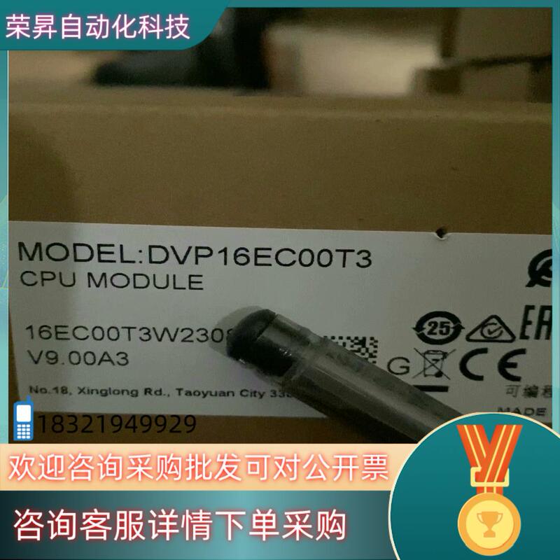 In-Stock Dvp16Ec00T3 Dvp16Ec00R3 Delta Plc