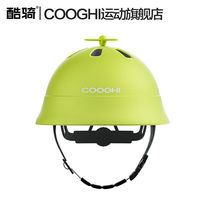 Cool riding (COOGHI) Cool Scooter Scooter sliding wheels sliding flat bike Hengcar Childrens helmet male and female