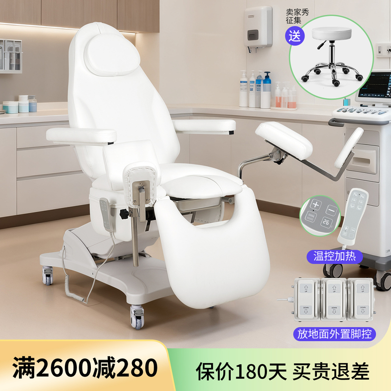 Electric Gynecological Examination Bed, Beauty Bed, Adjustable Bed, Special Examination Bed, Medical Surgery Chair, Tattoo Bed, Micro-Surgery Bed