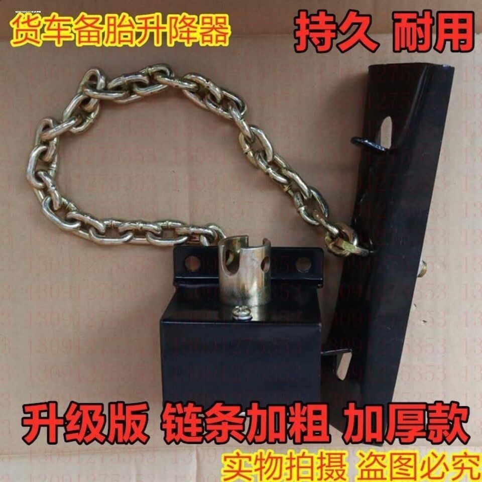 Dongfeng Tianlong Vigorous Divine Tianjin Spare Tire Lifter Assembly 153 Third Ring Swire Semitrailer Tire Bracket-Taobao