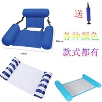 2024 new inflatable hammock with net foldable dual-use backrest floating and drainage recreational recliner floating bed sofa water