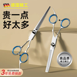 German Children's Hair Cutting Scissors Home Set Professional Baby Hair Cutting Tool for Self-Cutting Bangs and Thinning Hair Scissors
