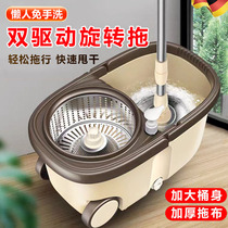 German spin mop new household hand-washable mopping artifact automatic dehydration mop bucket spin-drying mop