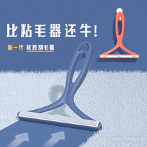 Pet hair scraper cat hair sticky device bed carpet sofa hair removal brush cat hair suction tool cat hair cleaner