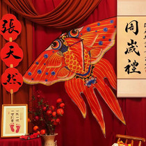 Goldfish Kite 2024 New Paper Kite National Trend Special for Adults High-end High-end Breeze Easy to Fly Photo Props and Ornaments