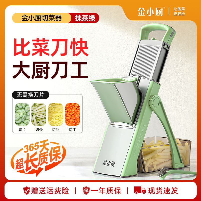 Jin Xiaochu 多機能野菜カッティングツール 家庭用おろし金 おろし金 業務用ポテトシュレッダー スライサー 野菜カッティングツール
