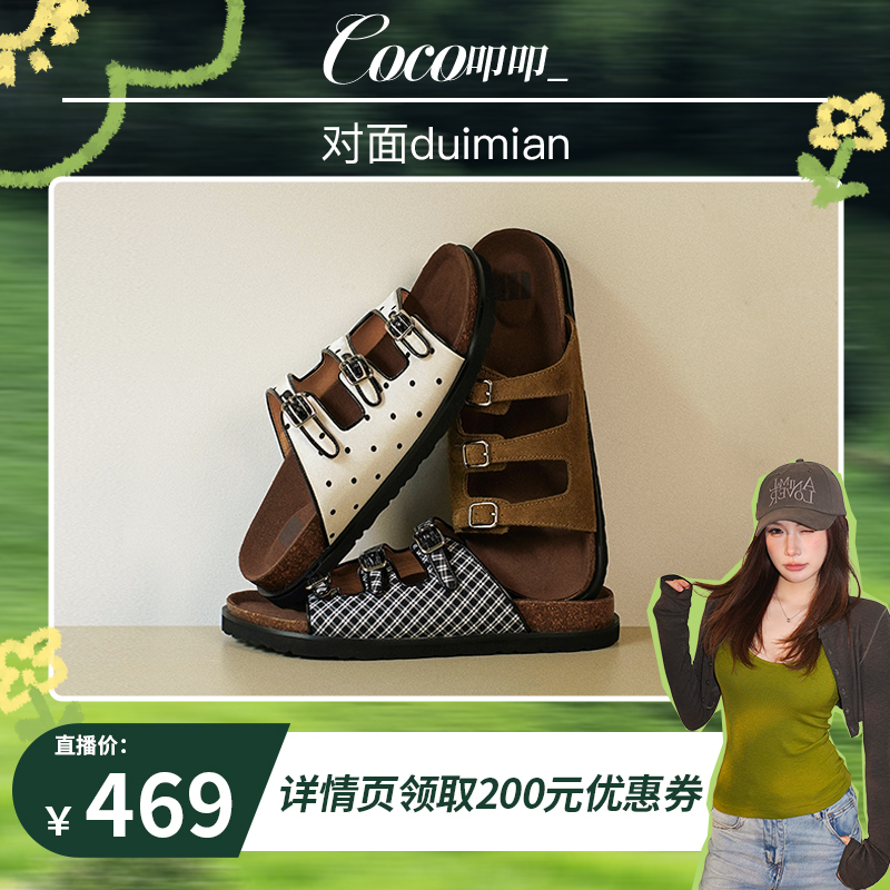 【Coco Likes】Dong Life's Same Style, Versatile Birkenstock-Style Sandals for Outdoor Wear, Slip-On Flip-Flops