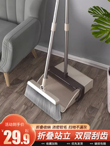 David Mop Official Flagship Store Broom 2023 New Broom Dustpan Combination Set Home Sweeping Artifact Scratcher