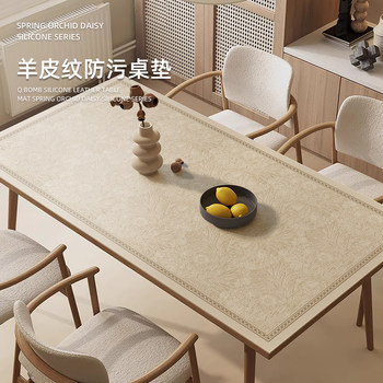 Rectangular dining table mat waterproof and oil-proof pvc tablecloth light luxury high-quality feeling free to wash and anti-scalding tea table countertop protection pad Rectangular dining table mat waterproof and oil-proof pvc tablecloth light luxury high-quality feeling free to wash and anti-scalding tea table countertop protection pad