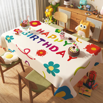 Birthday tablecloth atmosphere party theme decoration decorative cloth children's year-old party scene high-end sense tablecloth Birthday tablecloth atmosphere party theme decoration decorative cloth children's year-old party scene high-end sense tablecloth