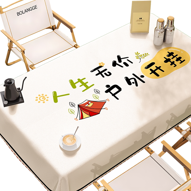 Mrs. Xuan outdoor tablecloth waterproof and oil-proof