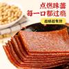 Tang Monk Spicy Beef Jerky Snack - Classic Tang Monk Meat Snack - Nostalgic Childhood Flavor - New Arrival