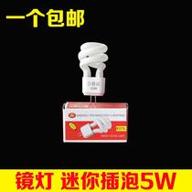 Mirror headlight bulb G4 energy-saving bulb 5W two-pin energy-saving lamp bead 3W aisle light small spiral energy-saving lamp
