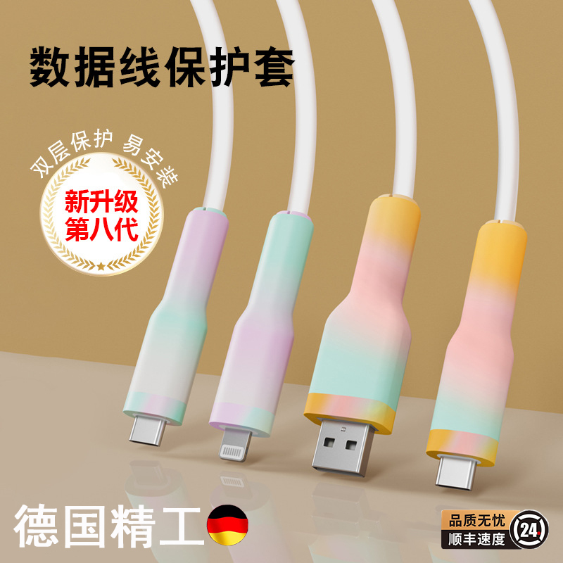 Data Cable Charging Head Protective Cover for Android and Apple Phones, Anti-Breakage and Damage Repair Wrap-Around Case Data Cable Charging Head Protective Cover for Android and Apple Phones, Anti-Breakage and Damage Repair Wrap-Around Case