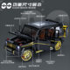 1:24 Mercedes-Benz G63 Alloy Car Model Off-Road Vehicle with Six Openable Doors, Sound and Light, Pull-Back Car Model Tiktok Simulation
