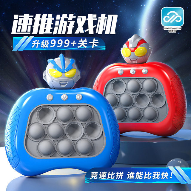 Children's Quick-Push Game Console Ultraman Superhero Press-And-Play Game Console, Whack-A-Mole Challenge, Educational Stress-Relief Toy