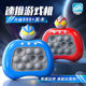 Children's Quick-Push Game Console Ultraman Superhero Press-And-Play Game Console, Whack-A-Mole Challenge, Educational Stress-Relief Toy