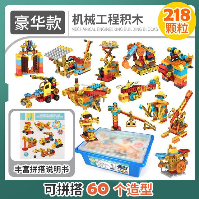 Children's Versatile Building Blocks for Ages 3-6, Educational Assembly Car, DIY Manual Assembly, Brain-Stimulating Large Particle Gear Mechanical Toy