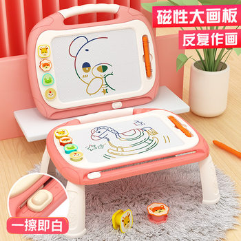Children's Magnetic Drawing Board, Colorful Graffiti Board, Erasable Magnetic Writing Board for Toddlers and Babies, Stand-Type Toy