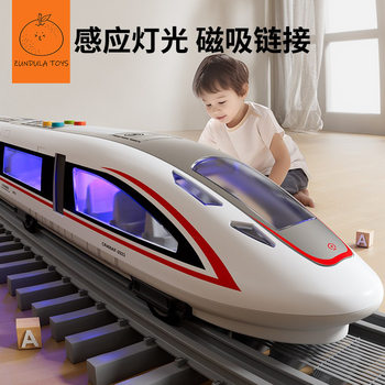 Large Alloy High-Speed Rail Toy Fuxing Hao Model Toy Train Genuine Harmony Rail Train for 3-Year-Old Boys