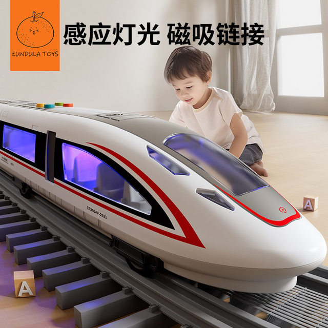 Large Alloy High-Speed Rail Toy Fuxing Hao Model Toy Train Genuine Harmony Rail Train for 3-Year-Old Boys