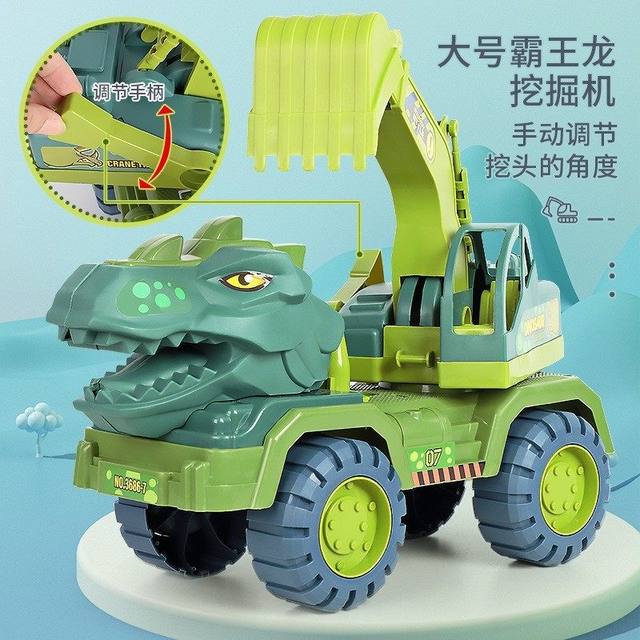 Extra-Large Dinosaur Engineering Children's Toy Car Educational Multifunctional Set for Boys, Including Excavator, Car, and Crane, Durable and Crash-Resistant