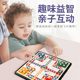 Flying Chess, Gomoku, Go, Chinese Chess, Animal Chess, Checkers, Military Chess, Children's Educational Toys, Magnetic All-In-One Board Games