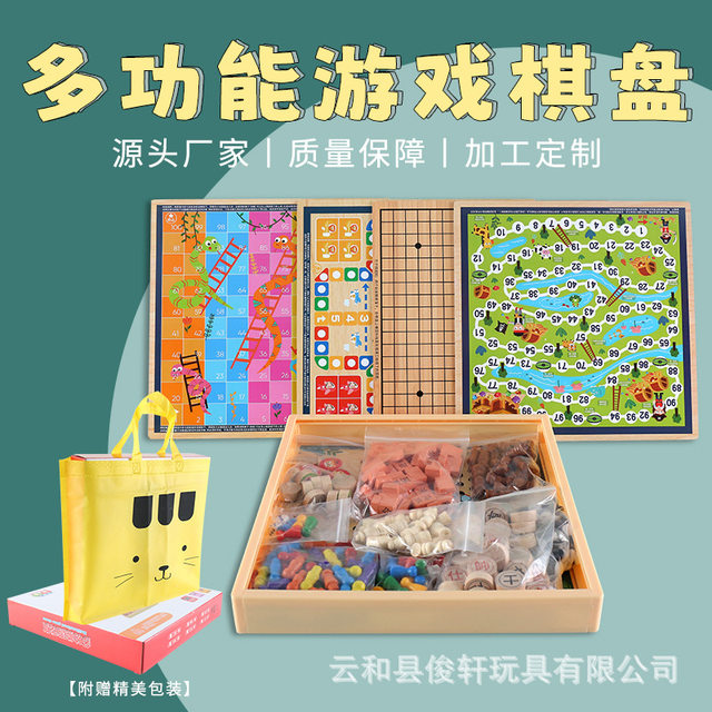 Children's Gifts, Multi-Functional Chess Games, Checkers, Chess, Flying Chess, Backgammon, Elementary School Students' Board Games, Educational Toys