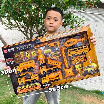 Pull-Back Inertia Engineering Vehicle Gift Box Set Excavator Fire Truck Set Boys' Car Toys Street Stall