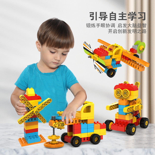 Children's Versatile Building Blocks for Ages 3-6, Educational Assembly Car, DIY Manual Assembly, Brain-Stimulating Large Particle Gear Mechanical Toy