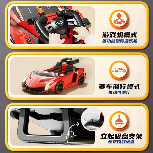 Children's Racing Adventure Obstacle Avoidance Game Console Toy Educational Toy for Boys 3-6 Years Old Small Car Simulator Driver